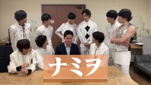 ナミヲの画像