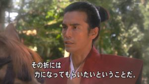 斎藤義龍