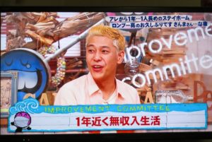 テレビに出演している田村亮