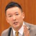 マイクの前で話す山本太郎